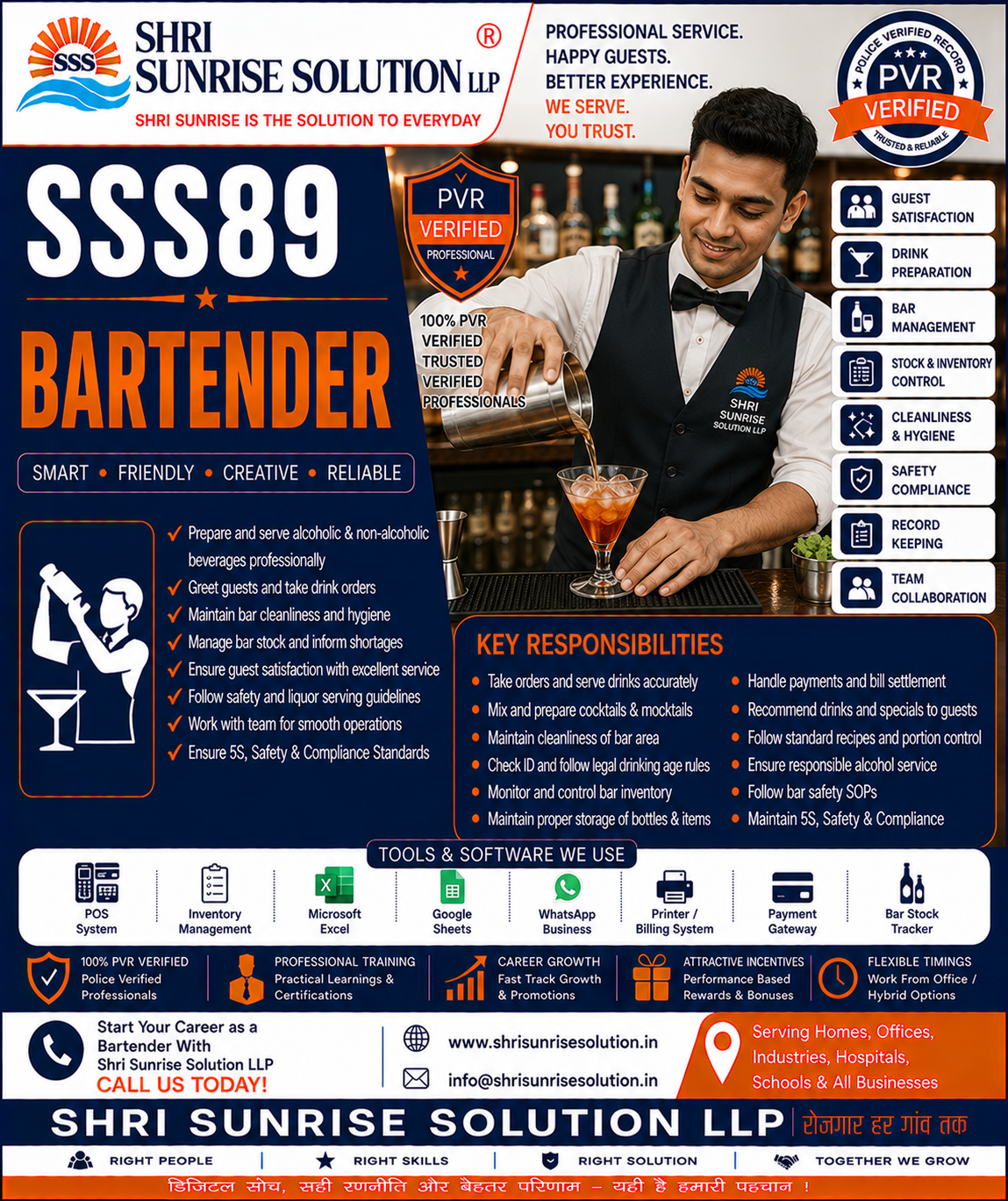 Bartender SSS89